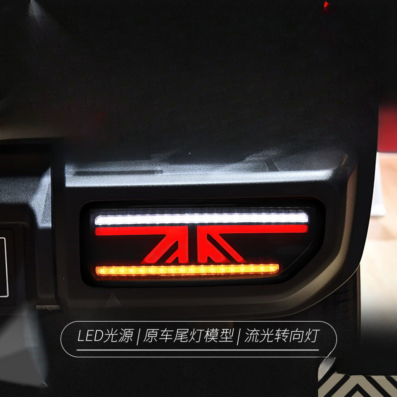 Union Lighting & Decor - Adatto per Jimny 18-24, Gruppo Luci