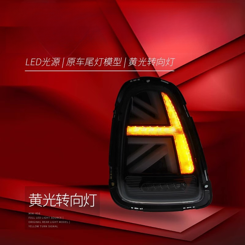 Adatto per BMW Mini, Gruppo Lu - Union Lighting & Decor recensione e prezzo