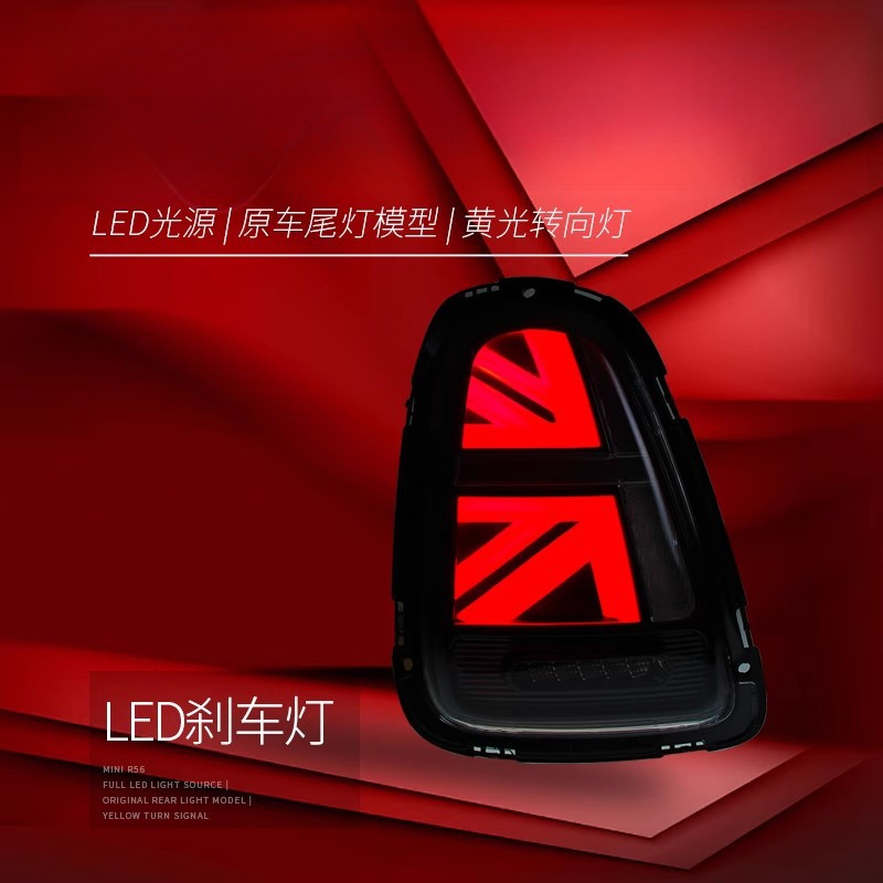 Adatto per BMW Mini, Gruppo Lu - Union Lighting & Decor recensione e prezzo